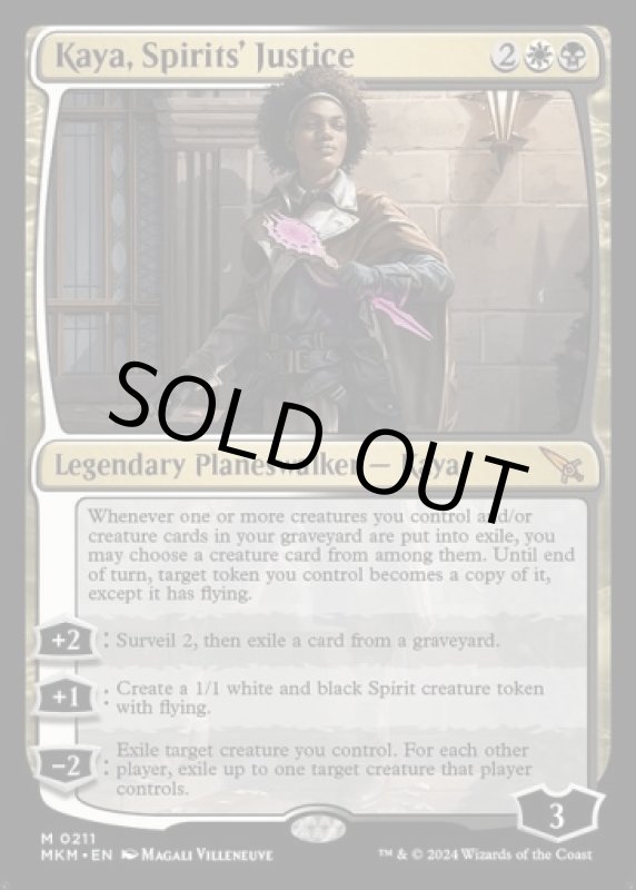 画像2: 幽霊の裁き、ケイヤ/Kaya, Spirits' Justice (2)