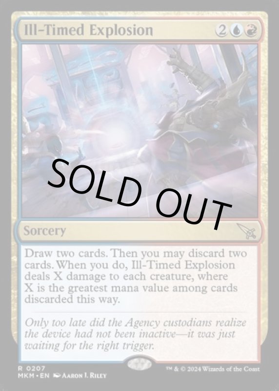 画像2: 間の悪い爆発/Ill-Timed Explosion (2)