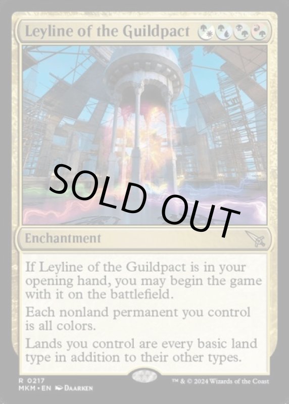 画像2: ギルドパクトの力線/Leyline of the Guildpact (2)