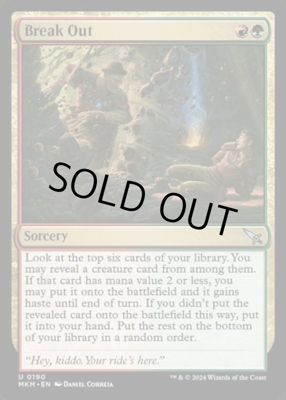 画像2: 脱走/Break Out (2)