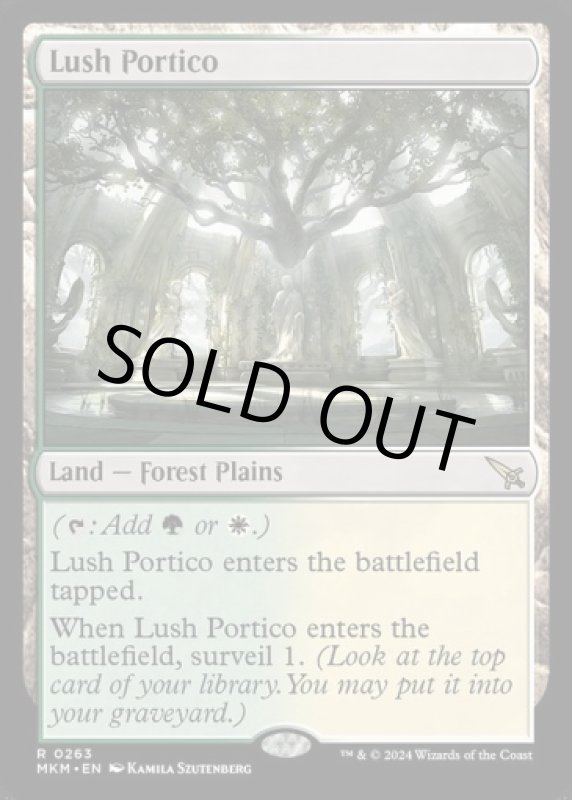 画像2: 草萌ゆる玄関/Lush Portico (2)