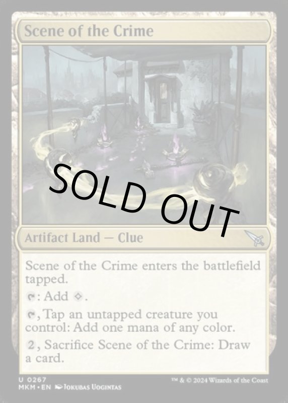 画像2: 犯行現場/Scene of the Crime (2)