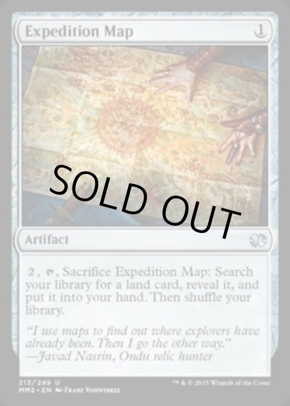 画像2: 探検の地図/Expedition Map  (2)