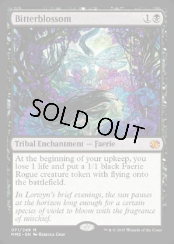 画像2: 苦花/Bitterblossom　 (2)