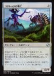 画像1: コジレックの職工/Artisan of Kozilek　 (1)