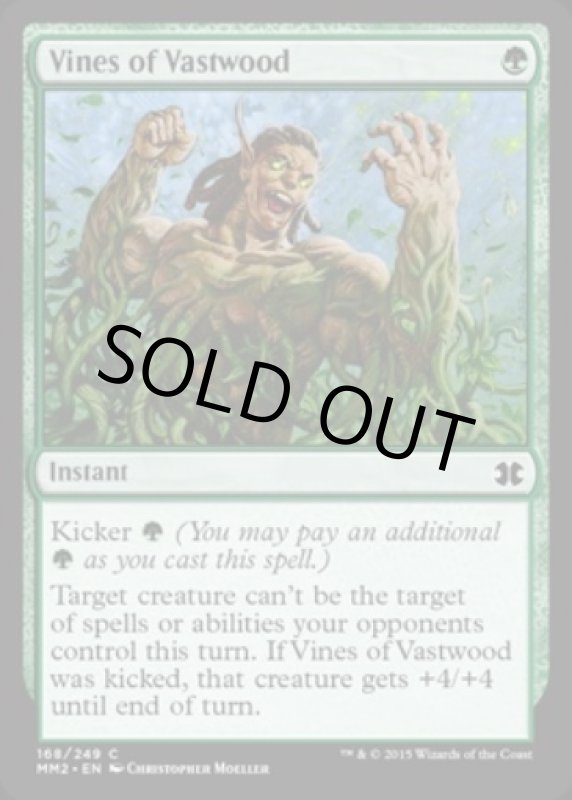 画像2: 巨森の蔦/Vines of Vastwood  (2)