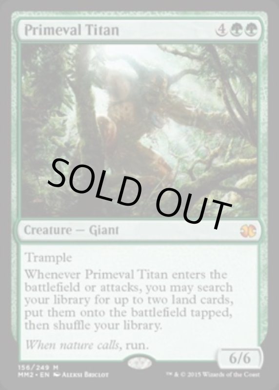 画像2: 原始のタイタン/Primeval Titan (2)