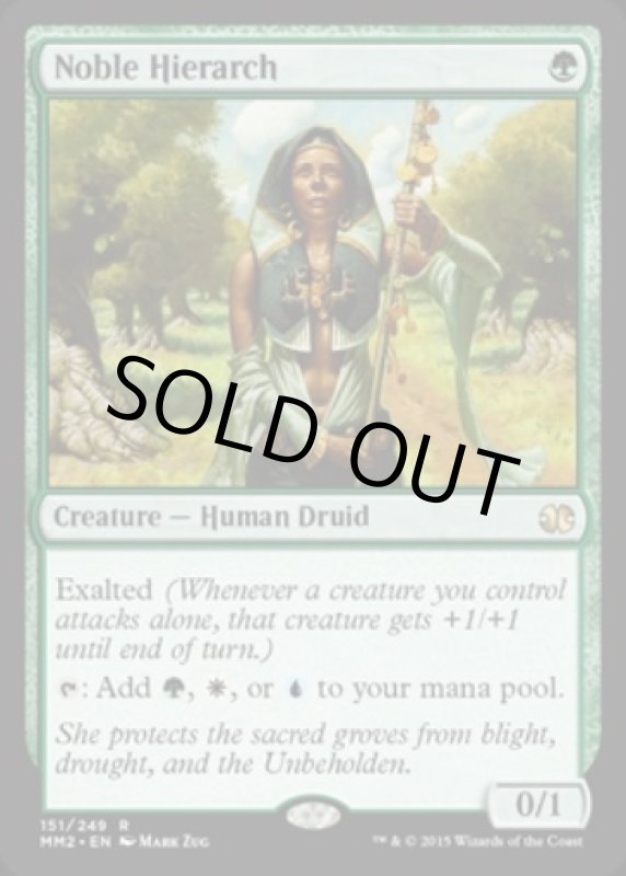 画像2: 貴族の教主/Noble Hierarch　 (2)