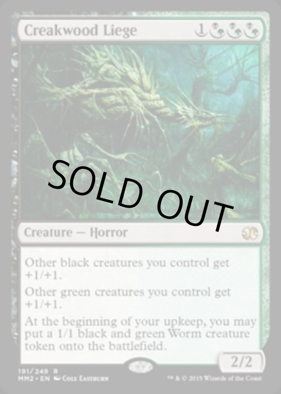 画像2: 軋み森のしもべ/Creakwood Liege  (2)