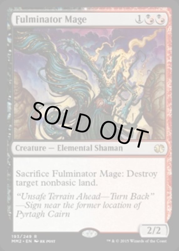 画像2: 大爆発の魔道士/Fulminator Mage  (2)