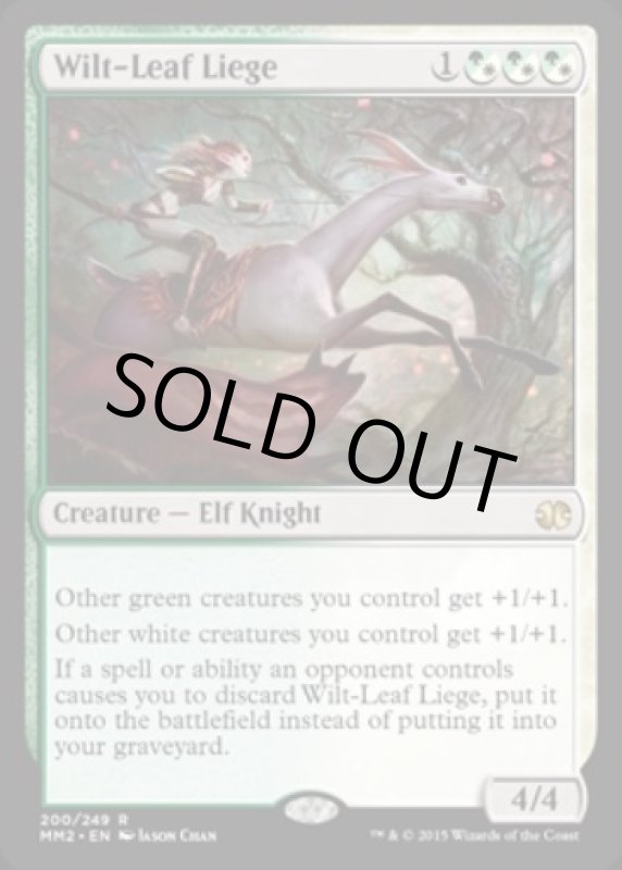 画像2: 萎れ葉のしもべ/Wilt-Leaf Liege  (2)