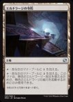 画像1: エルドラージの寺院/Eldrazi Temple　 (1)