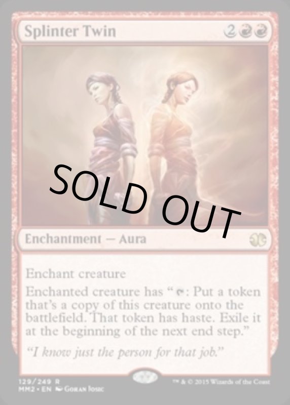 画像2: 欠片の双子/Splinter Twin  (2)