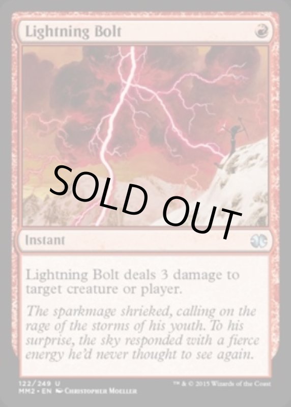 画像2: 稲妻/Lightning Bolt  (2)