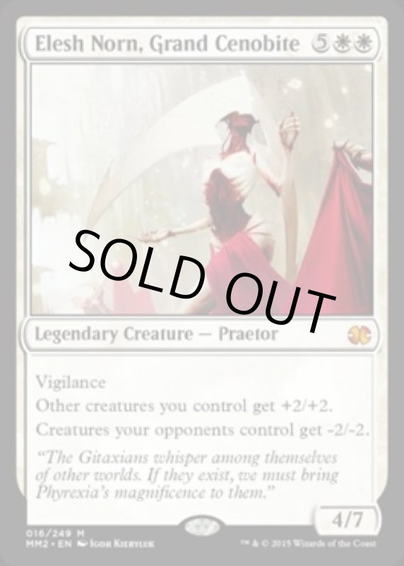 画像2: 大修道士、エリシュ・ノーン/Elesh Norn, Grand Cenobite  (2)