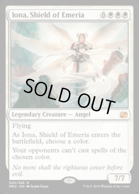 画像2: エメリアの盾、イオナ/Iona, Shield of Emeria  (2)