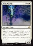 画像1: 不退転の大天使/Indomitable Archangel　 (1)