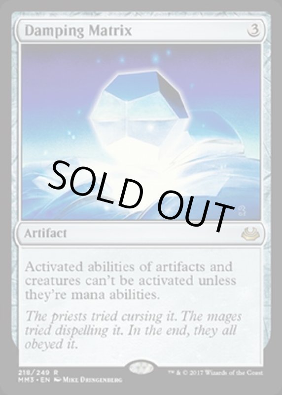 画像2: 減衰のマトリックス/Damping Matrix　 (2)