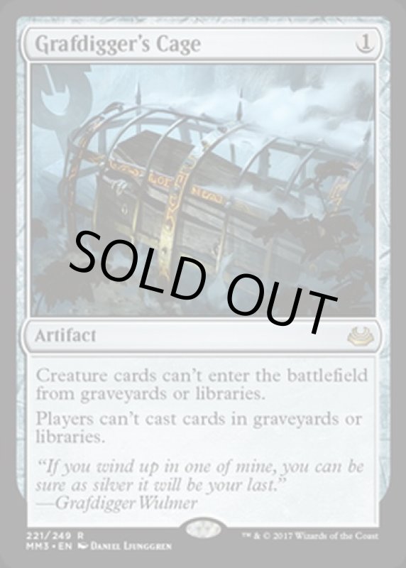 画像2: 墓掘りの檻/Grafdigger's Cage　 (2)