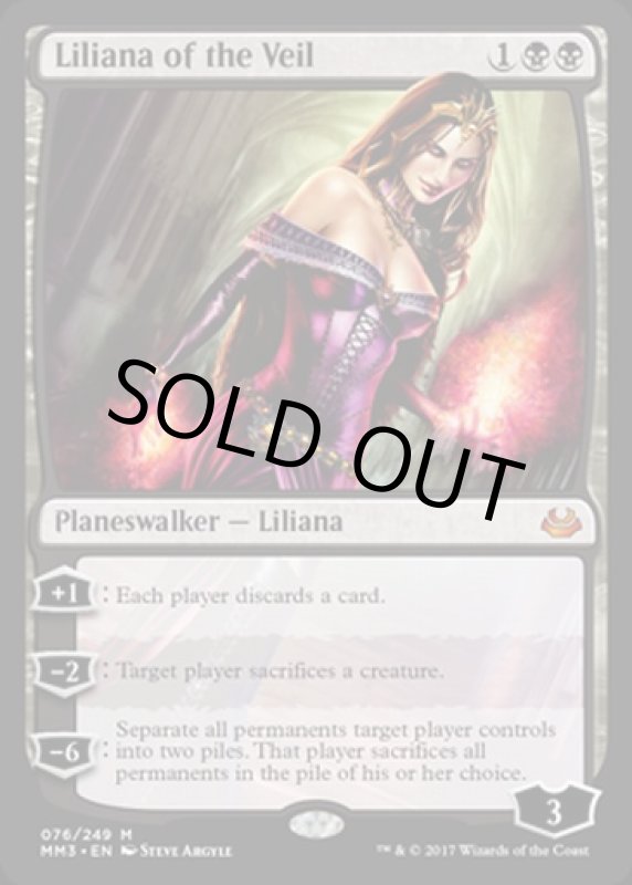 画像2: ヴェールのリリアナ/Liliana of the Veil　 (2)