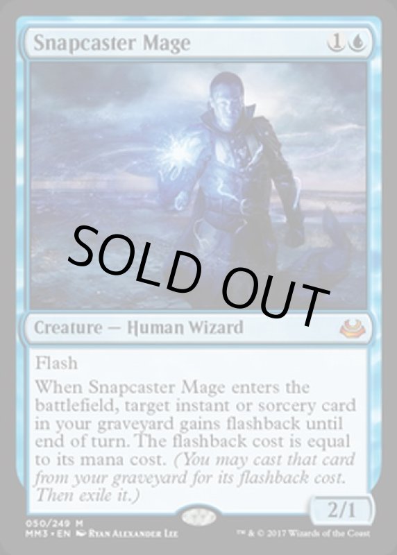 画像2: 瞬唱の魔道士/Snapcaster Mage　 (2)