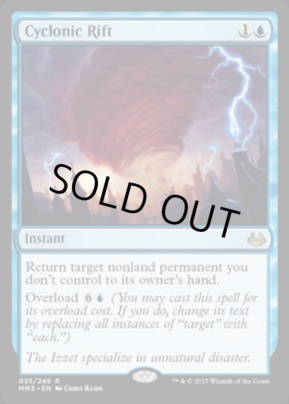 画像2: サイクロンの裂け目/Cyclonic Rift　 (2)