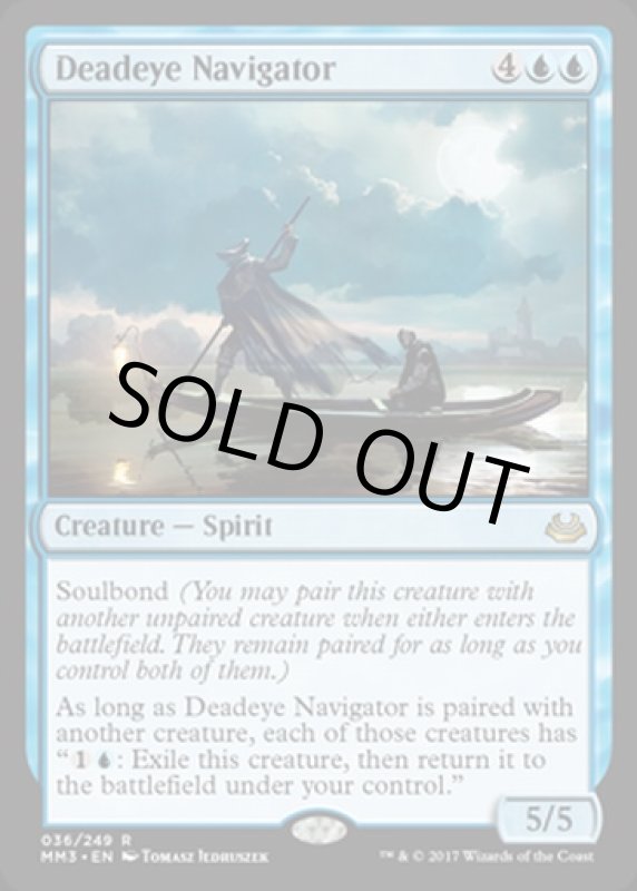 画像2: 狙い澄ましの航海士/Deadeye Navigator　 (2)