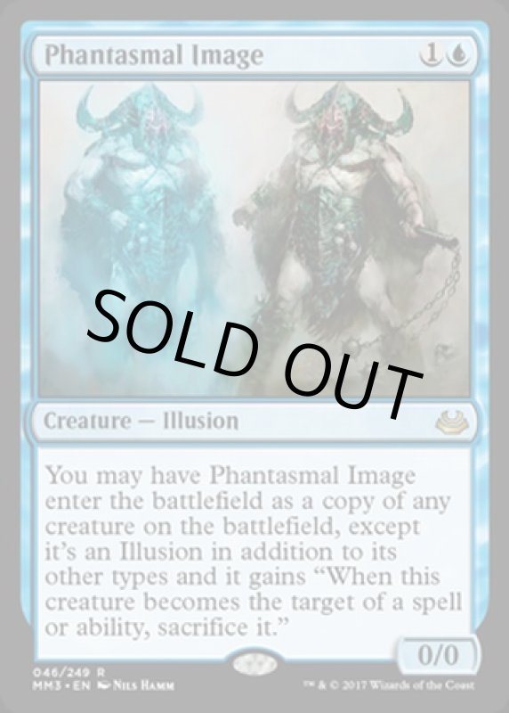 画像2: 幻影の像/Phantasmal Image　 (2)