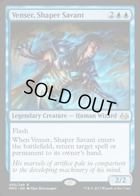 画像2: 造物の学者、ヴェンセール/Venser, Shaper Savant　 (2)