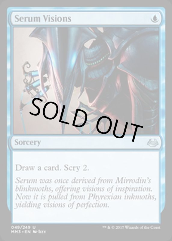 画像2: 血清の幻視/Serum Visions　 (2)