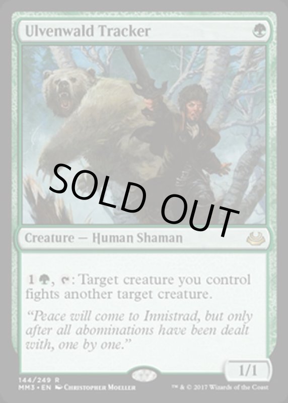 画像2: ウルヴェンワルドの足跡追い/Ulvenwald Tracker　 (2)