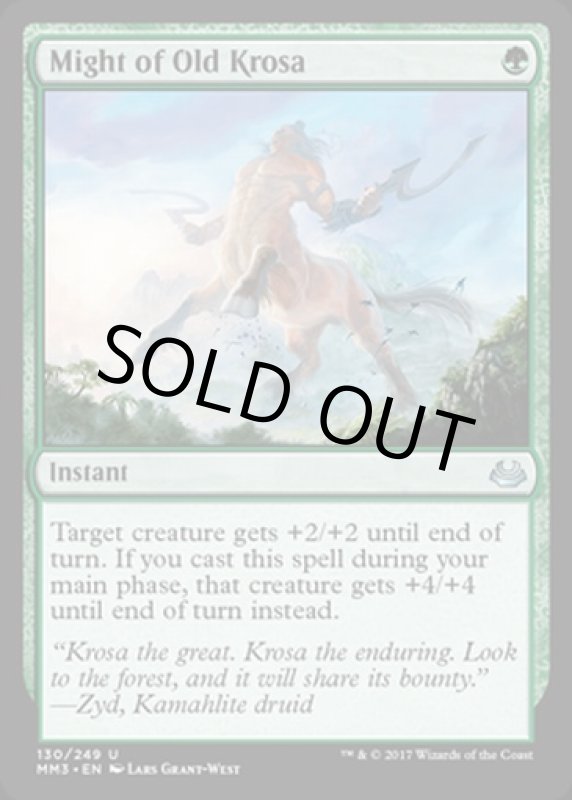 画像2: 古きクローサの力/Might of Old Krosa　 (2)