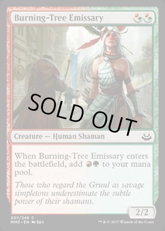 画像2: 炎樹族の使者/Burning-Tree Emissary　 (2)