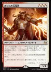 画像1: ボロスの反攻者/Boros Reckoner　 (1)