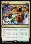 画像1: 突然の衰微/Abrupt Decay　 (1)