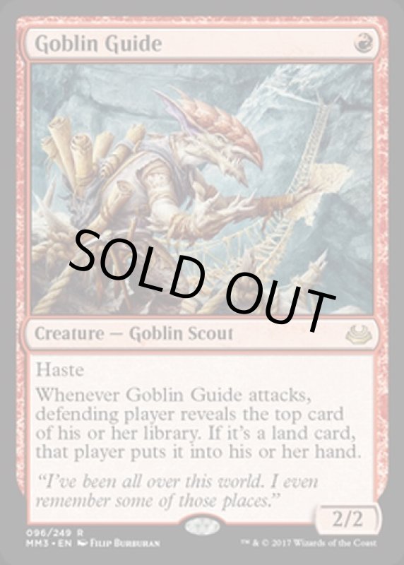 画像2: ゴブリンの先達/Goblin Guide　 (2)