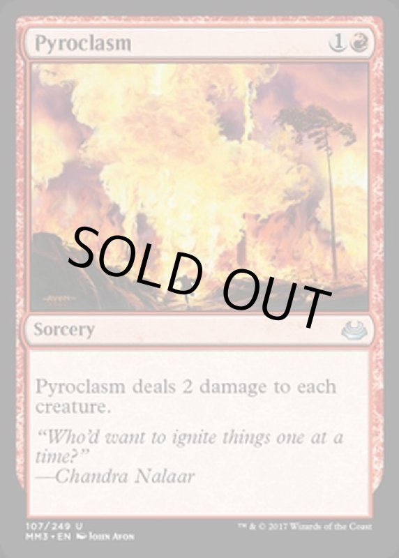 画像2: 紅蓮地獄/Pyroclasm　 (2)