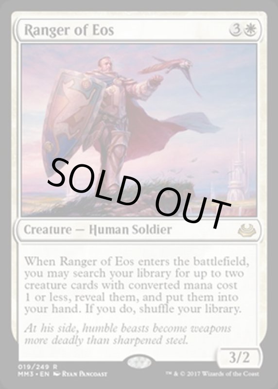 画像2: イーオスのレインジャー/Ranger of Eos  (2)