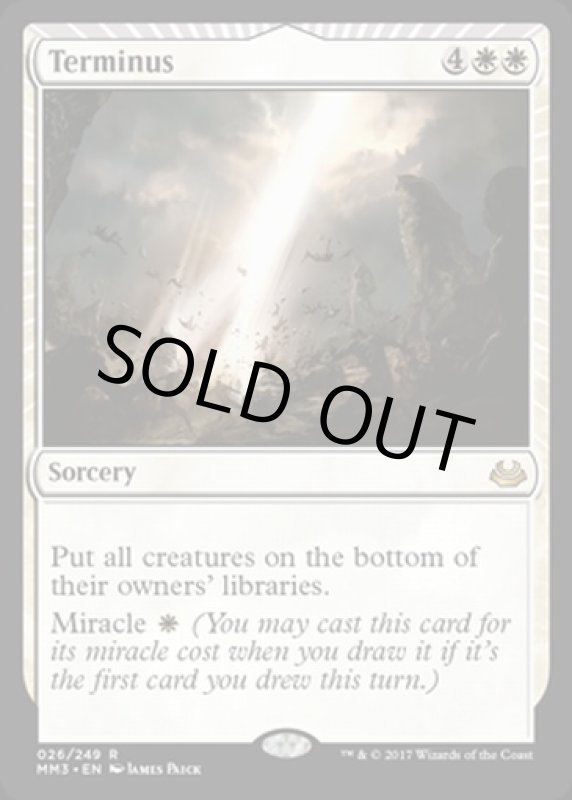 画像2: 終末/Terminus  (2)