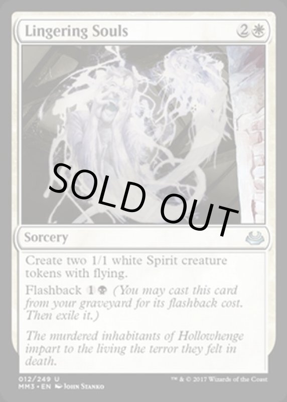 画像2: 未練ある魂/Lingering Souls  (2)