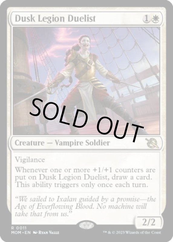 画像2: 薄暮軍団の決闘者/Dusk Legion Duelist (2)