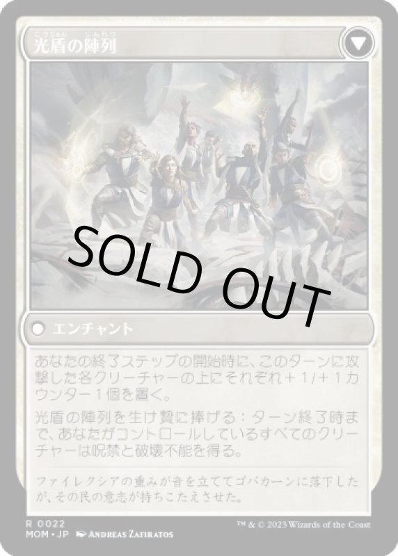 画像3: ゴバカーンへの侵攻/Invasion of Gobakhan (3)