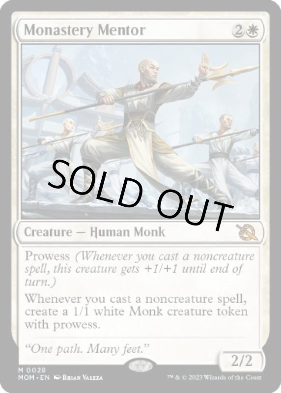 画像2: 僧院の導師/Monastery Mentor (2)