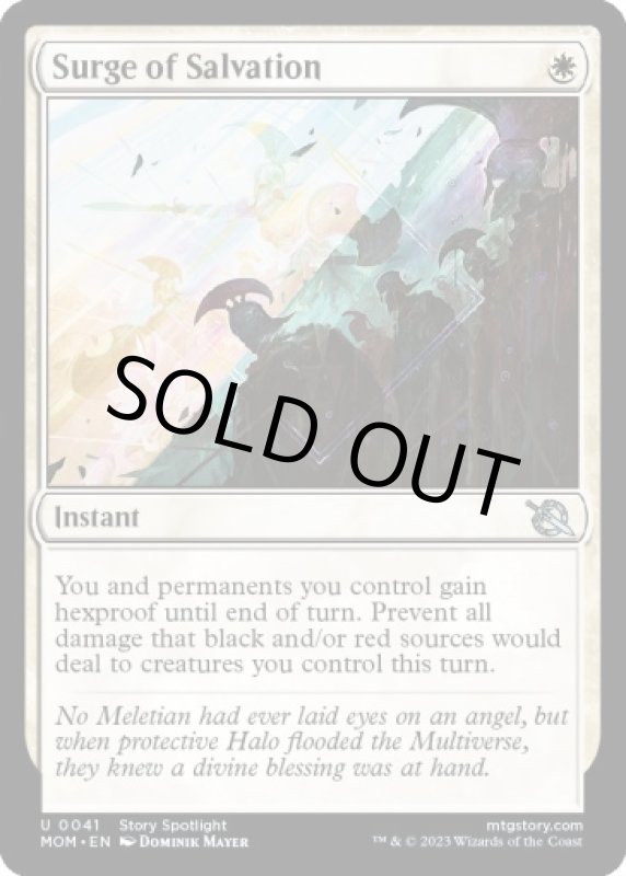 画像2: 救済の波濤/Surge of Salvation (2)