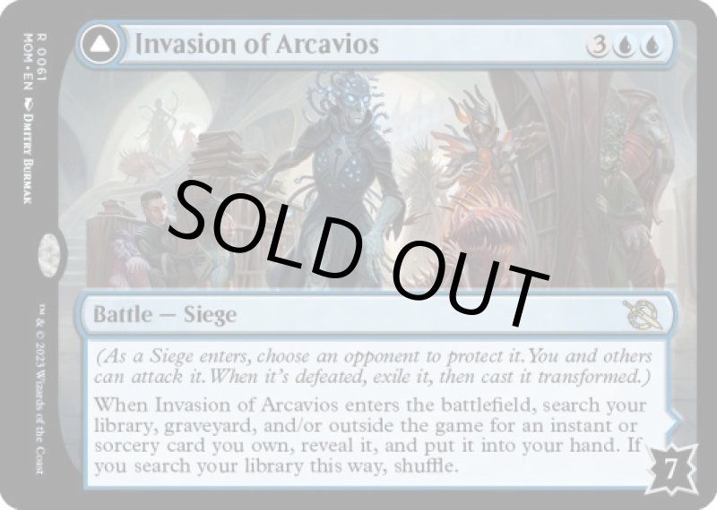 画像2: アルケヴィオスへの侵攻/Invasion of Arcavios (2)
