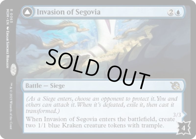 画像2: セゴビアへの侵攻/Invasion of Segovia (2)
