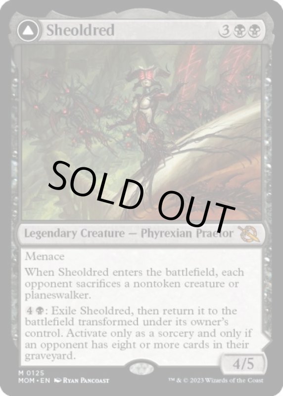 画像2: シェオルドレッド/Sheoldred (2)