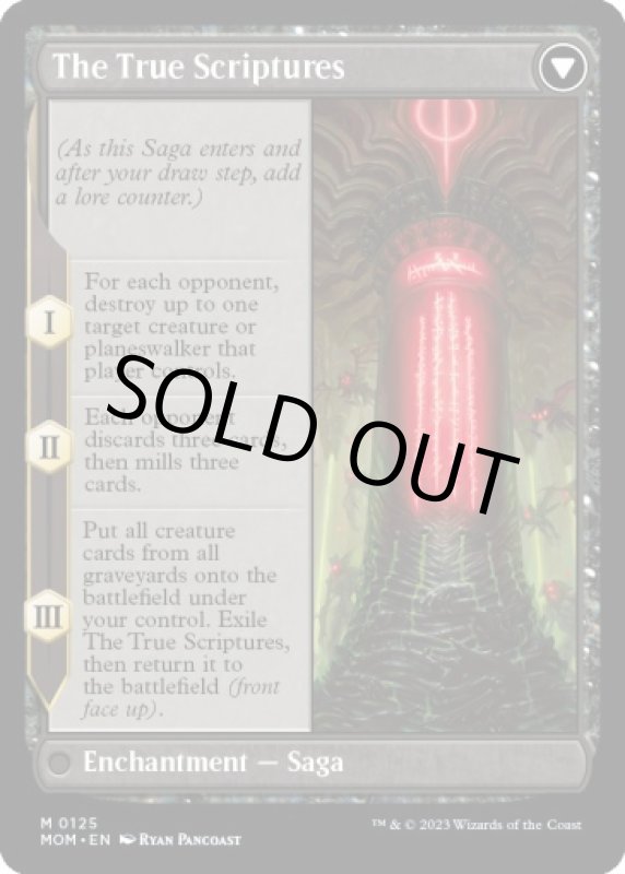 画像4: シェオルドレッド/Sheoldred (4)