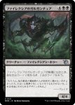 画像1: ファイレクシアのガルガンチュア/Phyrexian Gargantua (1)