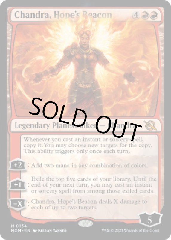 画像2: 希望の標、チャンドラ/Chandra, Hope's Beacon (2)